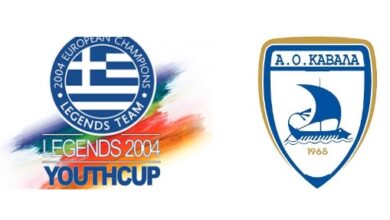 Στο-4ο-legends-2004-youth-cup-η-Ακαδημία-Ποδοσφαίρου-του-ΑΟ.Κ