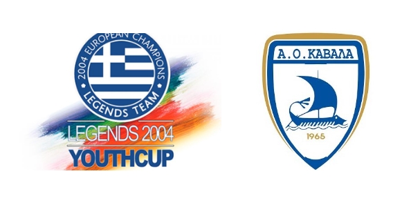 Στο-4ο-legends-2004-youth-cup-η-Ακαδημία-Ποδοσφαίρου-του-ΑΟ.Κ