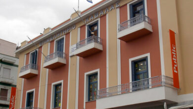 Επιδοτούμενο-πρόγραμμα-κατάρτισης-για-3.500-εργαζόμενους