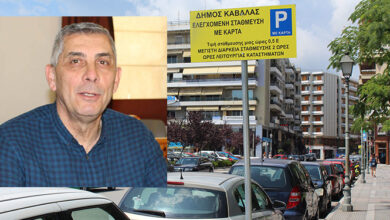 Κόλλησε-στη-γραφειοκρατία-η-ηλεκτρονική-ελεγχόμενη-στάθμευση