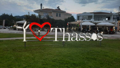 «i-love-thassos»-στο-νέο-λιμάνι-του-Λιμένα-Θάσου