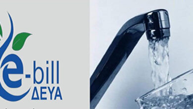 Νέες-ψηφιακές-υπηρεσίες-από-την-ΔΕΥΑΑ-ΠΑΓΓΑΙΟΥ