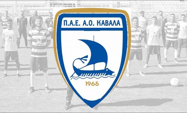 ΠΑΕ-ΑΟ-“ΚΑΒΑΛΑ-1965”:-“Κ-haditaghi-σου-δίνουμε-την-ομάδα-ΔΩΡΕΑΝ,-εάν….”