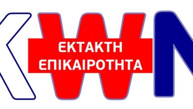 ΚΑΒΑΛΑ:-Βρέθηκε-νεκρός-ο-26χρονος-που-αγνοούταν-από-τις-Κρηνίδες