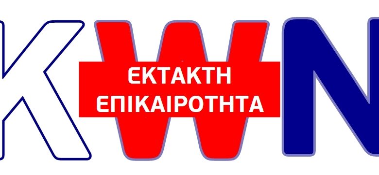 ΚΑΒΑΛΑ:-Βρέθηκε-νεκρός-ο-26χρονος-που-αγνοούταν-από-τις-Κρηνίδες