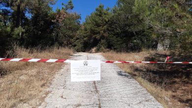 Παρατείνεται-η-απαγόρευση-των-μετακινήσεων-σε-δάση-και-προστατευόμενες-περιοχές