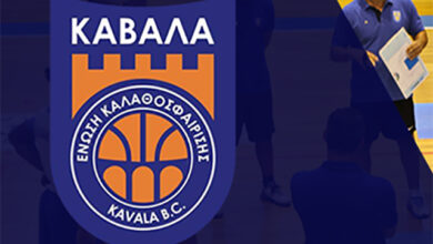 eπανέρχεται-στο-ΕΝΩΣΗ-ΚΑΛΑΘΟΣΦΑΙΡΙΣΗΣ-ΚΑΒΑΛΑΣ-kavala-b.c