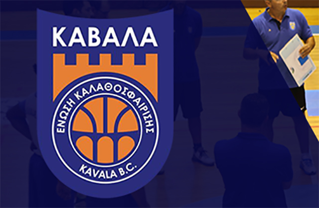 eπανέρχεται-στο-ΕΝΩΣΗ-ΚΑΛΑΘΟΣΦΑΙΡΙΣΗΣ-ΚΑΒΑΛΑΣ-kavala-b.c