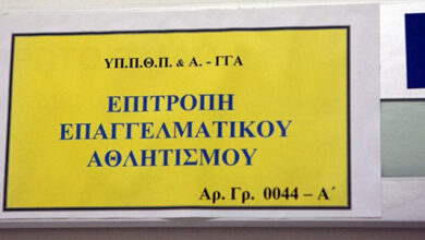 Κενό-φάκελο-κατέθεσε-στην-ΕΕΑ-η-ΠΑΕ-ΑΟΚ