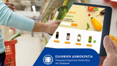 Πουλούσε-ελιές-και-λάδι-Θάσου-ΠΟΠ/ΠΓΕ.-χωρίς-άδεια