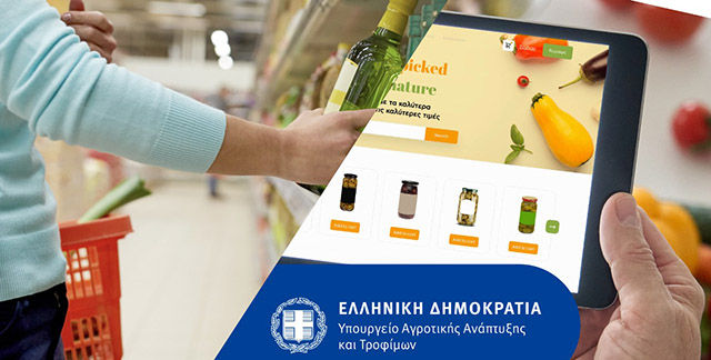 Πουλούσε-ελιές-και-λάδι-Θάσου-ΠΟΠ/ΠΓΕ.-χωρίς-άδεια