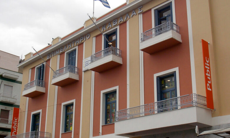 Παράταση-αιτήσεων-στο-Πρόγραμμα-της-Μη-επιστρεπτέας-της-Περιφέρειας-ΑΜΘ