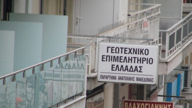 ΓΕΩΤΕΕ-ΑΜ:-Μειωμένα-κονδύλια-στην-ΑΜΘ-από-το-πρόγραμμα-«Εγκατάσταση-Νέων-Γεωργών»