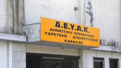 Εγκρίθηκε-από-το-Ελεγκτικό-Συνέδριο-η-κατασκευή-του-Δικτύου-Ύδρευσης-Δήμου-Καβάλας