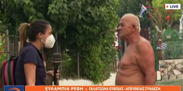 Ο-ΠΣΑΤ-βραβεύει-τη-δημοσιογράφο-που-μας-συγκίνησε-στη-φωτιά-της-Βόρειας-Εύβοιας
