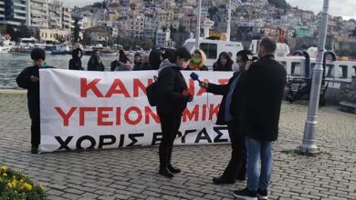 Διαμαρτυρία-υγειονομικών-στην-Καβάλα