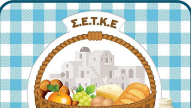 Τι-είναι-το-μητρώο-της-υπηρεσίας-«Καλάθι-πρωινού»-της-ΣΕΤΚΕ.