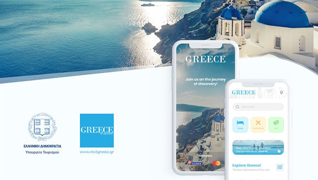 Ο-ΕΟΤ-καλεί-τις-τουριστικές-επιχειρήσεις-να-ενταχθούν-στο-visit-greece-Αpp