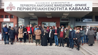 Οι-Υπάλληλοι-της-Περιφερειακής-Ενότητας-Καβάλας-έκοψαν-βασιλόπιτα