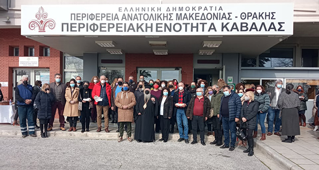Οι-Υπάλληλοι-της-Περιφερειακής-Ενότητας-Καβάλας-έκοψαν-βασιλόπιτα