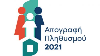 Δήμος-Καβάλας:-Τελευταία-φάση-της-Απογραφής-2021