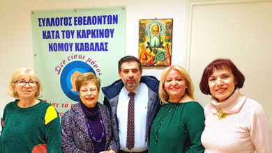 Δωρεά-του-Χρήστου-Γάκη-στον-Σύλλογο-Εθελοντών-κατά-του-Καρκίνου