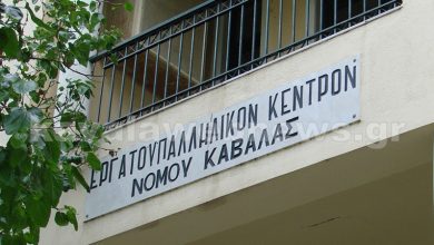 Ανθρωπιστική-βοήθεια-για-την-Ουκρανία-συγκεντρώνει-το-ΕΥΚ