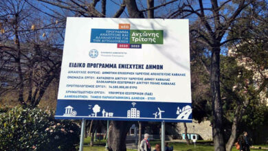 Παρουσιάστηκε-το-εμβληματικό-έργο-της-ΔΕΥΑΚ-ολοκλήρωσης-του-εσωτερικού-δικτύου-ύδρευσης