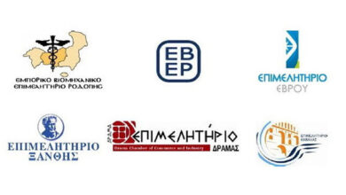 Επιμελητήρια-ΑΜΘ:-Αναπροσαρμογή-του-κόστους-των-δημοσίων-συμβάσεων-προμηθειών