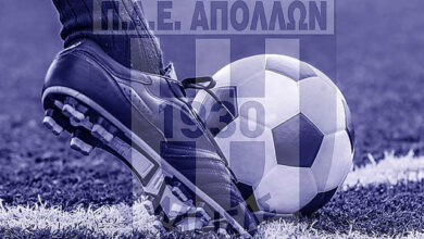  Εξόφλησε-ο-Απόλλων-Λάρισας-τις-οφειλές-του