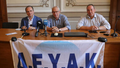 Συνδιάσκεψη-των-ΔΕΥΑ-ΑΜΘ:-Το-ρεύμα-απειλεί-το-νερό