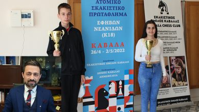 Σκακιστικός-Όμιλος-Καβάλας:-Συγνώμη-για-την-παράλειψη-πρόσκλησης-του-Αντιπεριφερειάρχη