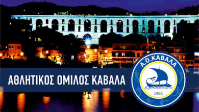 Ερασιτέχνης-ΑΟΚ:-Συμπορευόμαστε-με-τον-Αlex-haditaghi