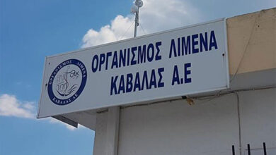 ΟΛΚ:-Δεν-έχουμε-εγκαταλείψει-στην-τύχη-του-το-λιμάνι-της-Περάμου