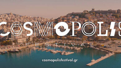cosmopolis-2022:-Το-αναλυτικό-πρόγραμμα