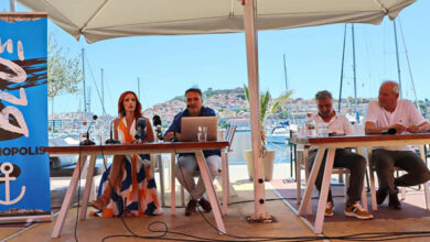 Παρουσιάστηκε-το-πρόγραμμα-του-blue-cosmopolis