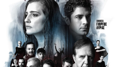 Την-Κυριακή-17-Ιουλίου-η-«Ηλέκτρα»-στο-Αρχαίο-Θέατρο-Φιλίππων