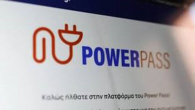 Μέχρι-τις-15-Ιουλίου-οι-πληρωμές-στους-δικαιούχους-για-το-power-pass