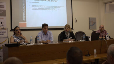 Πραγματοποίηση-mini-conference-στο-πλαίσιο-του-προγράμματος:-«Ενεργή-Κοινότητα-Μάθησης-για-την-Αναβάθμιση-Τεχνικών-και-Μηχανικών-(allcute)-erasmus+»