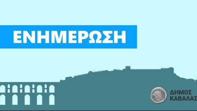Διακοπή-κυκλοφορίας-στον-δρόμο-της-ΜΟΜΑ-/-Συνεχίζεται-η-ανακατασκευή-του-οδοστρώματος-στην-Τενέδου