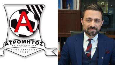 Ο-Ατρόμητος-Ακροβουνίου-ευχαριστεί-τον-Αλέξη-Πολίτη