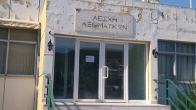 Αλλάζει-όψη-η-πρώην-Λέσχη-Αξιωματικών-Ελευθερούπολης