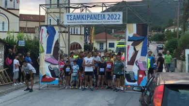 Δήμος-Παγγαίου:-ΤΣΑΜΚΙΡΑΝΕΙΑ-2022