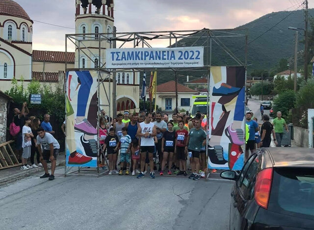 Δήμος-Παγγαίου:-ΤΣΑΜΚΙΡΑΝΕΙΑ-2022