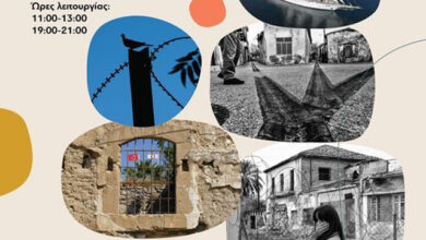 “Ο-ΑΚΡΙΤΑΣ”:-Έκθεση-Φωτογραφιών-«Λευκωσία-–-Πράσινη-Γραμμή-48-χρόνια»