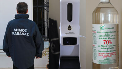 Χορηγία-του-Ομίλου-alexandrion-saber-distilleries-1789-sr.l-στον-Δήμο-Καβάλας