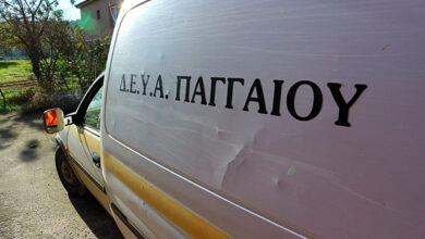 ΔΕΥΑΑ.-Παγγαίου:-Υποχρεωτική-η-σύνδεση-με-το-δίκτυο-ακαθάρτων-στην-παραλία-Οφρυνίου