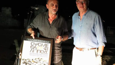 Βράβευση-του-καλλιτεχνικού-διευθυντή-του-ΔΗΠΕΘΕ.-Καβάλας-και-του-Φεστιβάλ-Φιλίππων,-Θοδωρή-Γκόνη