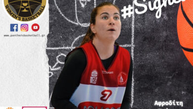 Η-Αφροδίτη-Τσάντα-στους-Πάνθηρες