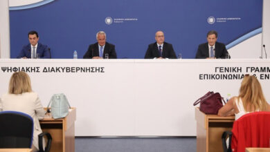 Αυτά-είναι-τα-μέτρα-για-την-εξοικονόμηση-ενέργειας-στο-Δημόσιο